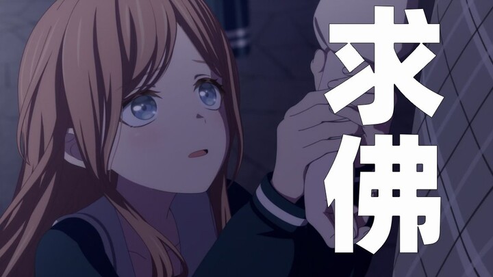 [AMV/It's MyGO]Bản hit "Tìm Phật" của cô Tô Thị