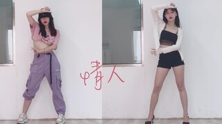 Xixi-Lover-Return of Missing People