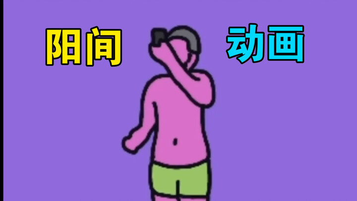Dance Cabbage