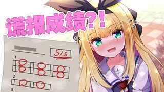 悄悄透露一个小秘密，自我介绍视频里的“不实信息”【物述有栖】