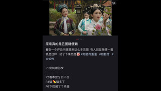 本宫坐在你最想坐的评论席上，对你罚也是赏，赏也是赏
