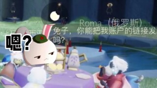 关于俄罗斯朋友喜欢叫我兔子这件事