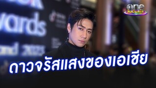 “แจม รชตะ” ปลื้มสื่อสิงคโปร์ยกให้เป็นดาวจรัสแสงแห่งเอเชีย | ประเด็นร้อน2023