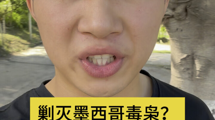Bạn cũng đâu có nói là anh ấy có thể mời người vô hạn đâu?