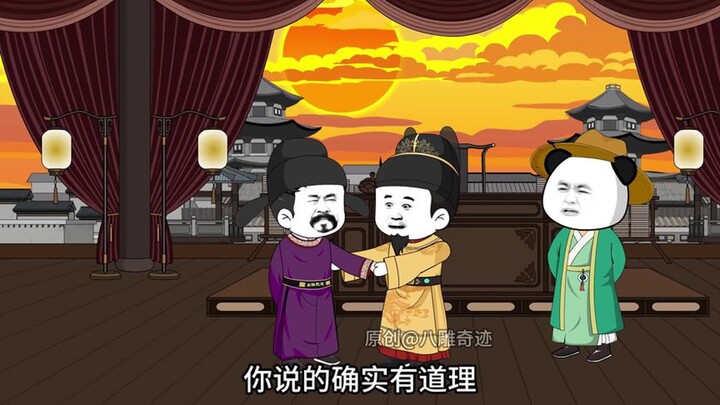 第五十七集：长孙无忌演技高光时刻