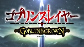[สปอยอนิเมะ] ก็อบลินสเลเยอร์ เดอะมูฟวี่ ภาค มงกุฎก็อบลิน, Goblin Slayer The Movie Goblin's Crown