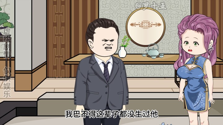 我买大厦后罗嘉良病倒，一家人要把我踢出族谱！