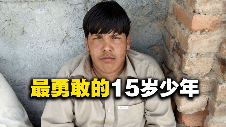 เมื่อเผชิญหน้ากับผู้ก่อเหตุวางระเบิดที่พันรอบตัว วัยรุ่นอายุ 15 ปีได้ตัดสินใจอย่างน่าทึ่ง!
