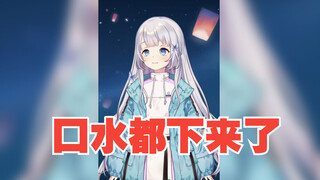 【雫るる】下头lulu看别人亲亲俩小时，口水都下来了
