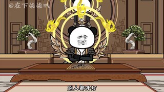 快·1