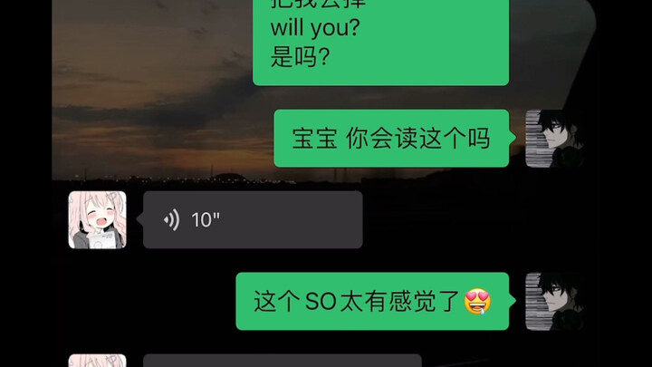 《散装英文》