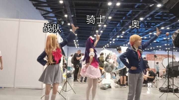当星野一家集齐三大特摄粉一起跳虫王op