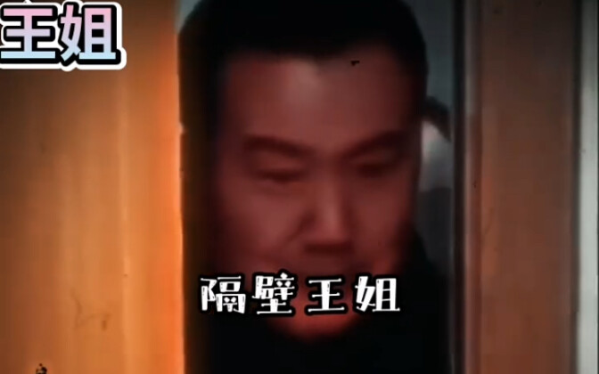 “Sis Wang’s still the best!”