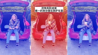 恐怖电影结尾后唯一的幸存者belike