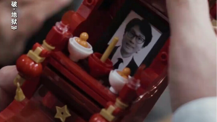 【เบื้องหลัง】ของที่ระลึกในพิธีศพจากภาพยนตร์เรื่อง “พ่อกระดูกแข็ง”