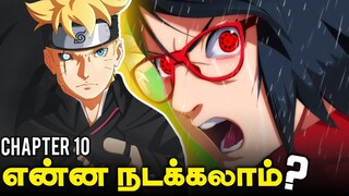 Sarada vs Sasuke is Happening!😱New Kurama🦊 - Boruto Two Blue Vortex (தமிழ்)