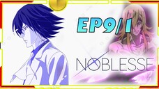 Noblesse โนเบลส ตอนที่9/1[พากย์ไทย]