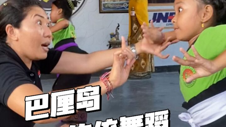 巴厘岛舞者“灵动眼神”是如何练成的？巴厘岛独特而迷人的传统舞蹈！