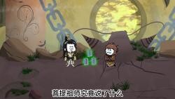 孙悟空之再世西游  7