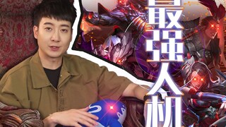 【Cantonese Insights】I never expected that in today's Honor of Kings, I can't even beat the AI!