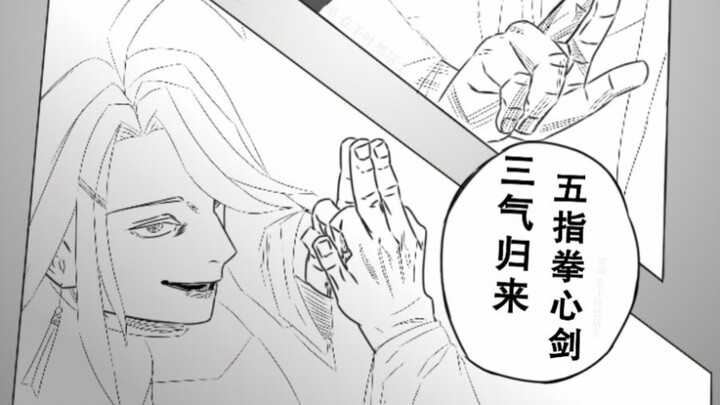 If netizens got to directly control Fang Yuan vs. Long Gong…