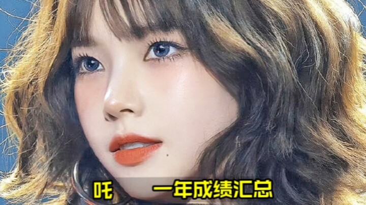 Can “you zha” get any more terrifying? A year in review for aespa: after more than a year, they’re s