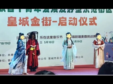 动漫社的我被汉服社拉去当壮丁（火子哥混入其中）