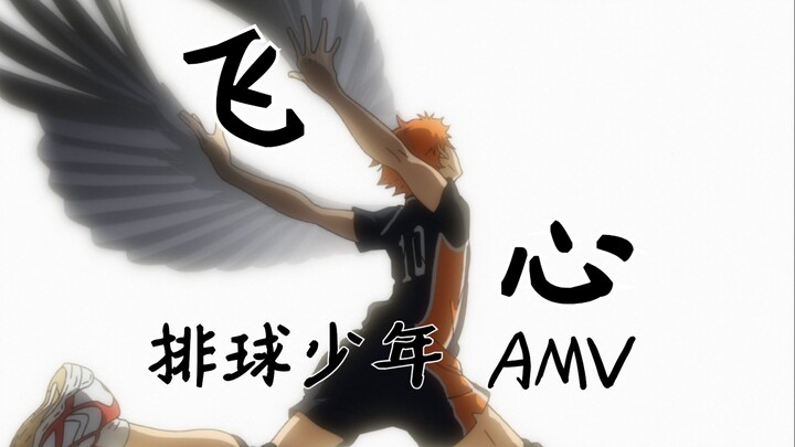 [Ca khúc fanmade chúc mừng Hinata] Ngày mai, tôi sẽ trở thành con người như thế nào? “Phi Tâm” – Cô 