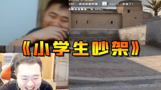 有些人表面上是兄弟，实际上背地里都想放屁给对方吃