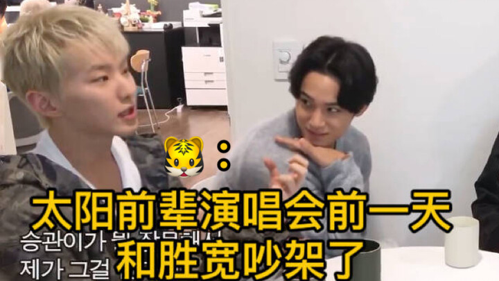 hoshi/Thắng Khoan: Idol chuyên nghiệp, cãi nhau cũng không ảnh hưởng đến sân khấu! hahhh