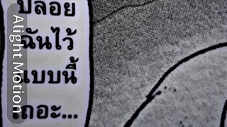 เพลง