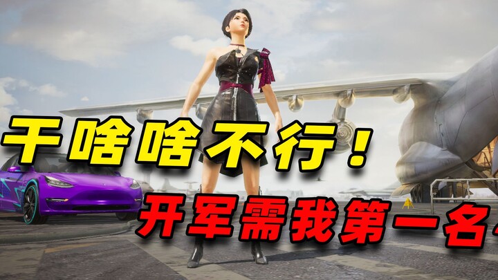 Ma Huateng! Mau mengambil nyawaku saat aku sakit?