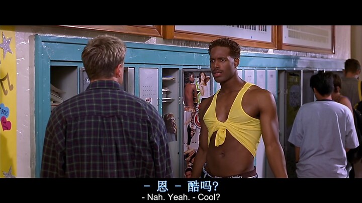 Tôi có trông giống gay không