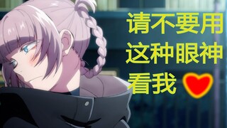这个吸血鬼满嘴黄段子，却十分害羞⁄(⁄ ⁄•⁄ω⁄•⁄ ⁄)⁄