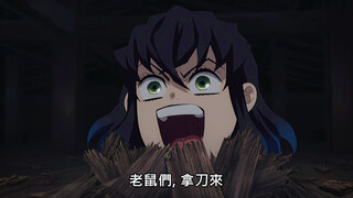 [Demon Slayer] Uzui Tengen Full Of Muscles