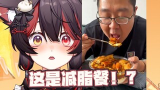 天津甜妹看老豆腐吃法！还得就俩果子一窝头一个鸡蛋角！？