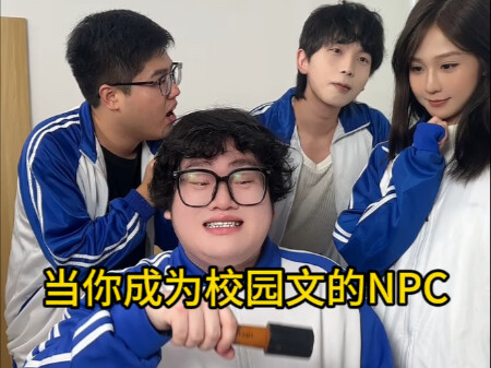 Is there anyone sane in this school?