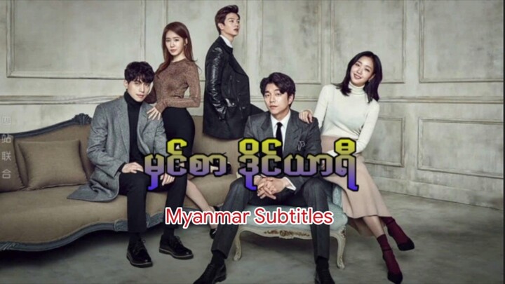 Goblin Episode 16 Mmsub