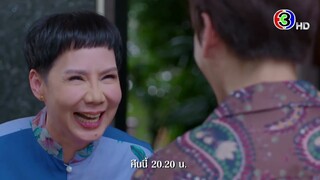 ซ่านเสน่หา EP.15 คืนนี้ 20.20 น. | Ch3Thailand