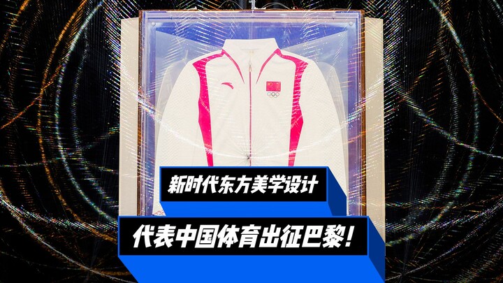 Setelan juara Dragon ini ganteng banget! Ayo rasakan bersama pesona setelan podium Paris!