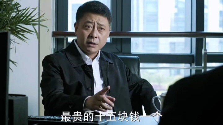 Sun Liancheng: No more than 60 yuan—I can give it to you!
