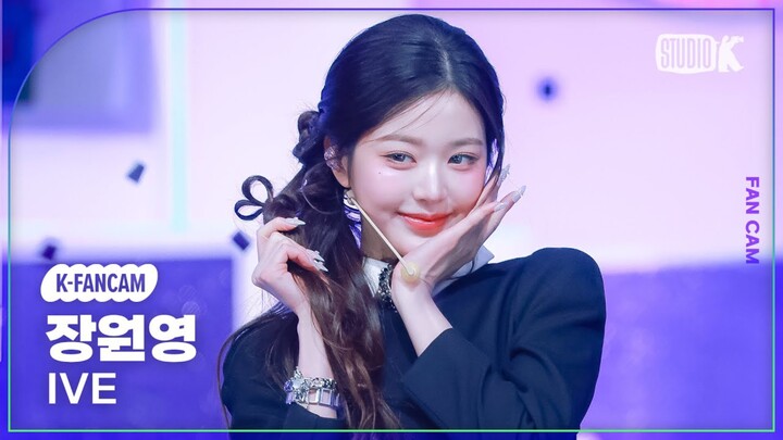 [Zhang Yuanying] A Beauty in Turbulent Times: When Looks Are an Attitude Too | Music Bank “ATTITUDE”