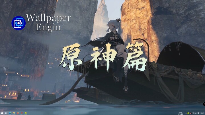 [Wallpaper Engine] Đề xuất hình nền – Phần Genshin Impact