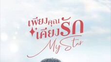 เพียงคุณเคียงรัก ซับไทย ตอนที่ 09