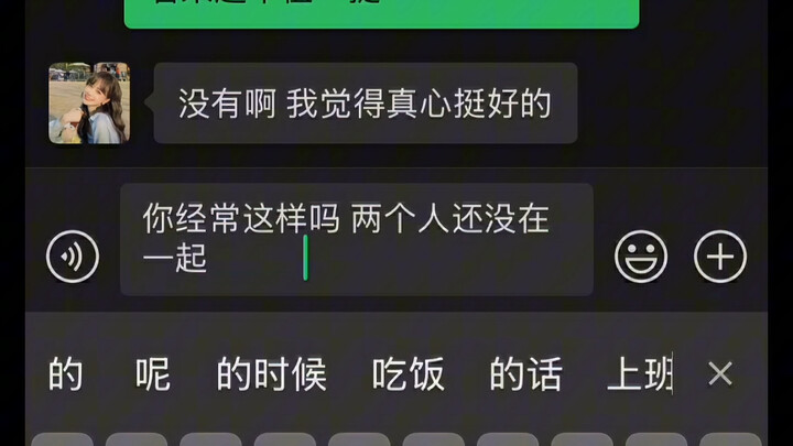 【การจีบสาวบนท้องถนน】เรื่อง "วิธีสร้างความประทับใจอย่างรวดเร็วกับสาวที่เพิ่งเพิ่มเป็นเพื่อน" และ "วิธ