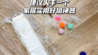 100 amazing home gadgets 🔥 Don't miss out if you pass by‼️ Go for it!