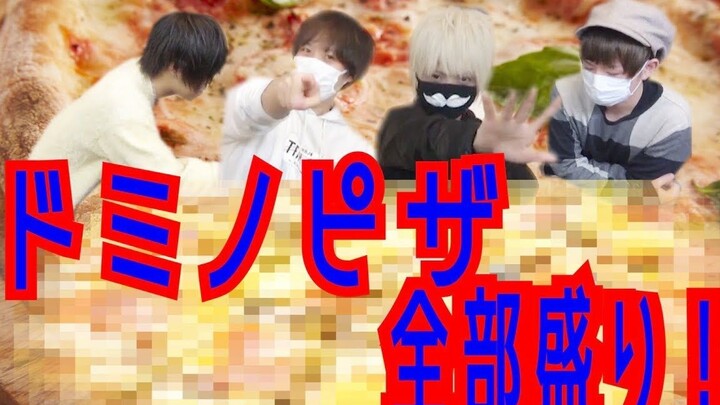 【まふまふ x 天月 x うらたぬき x あho no Sakata】【Pizza】Gọi pizza mang về mà cho hết mọi thứ topping lên, bá đạo v