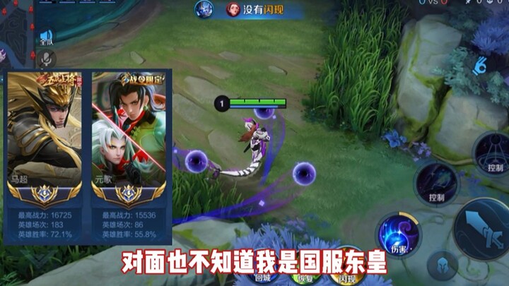 东皇教官：国服元歌都被我克制了，军训一只鱼还会远吗？