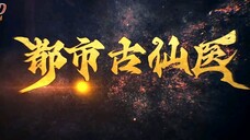 the immortal doctor episode 77