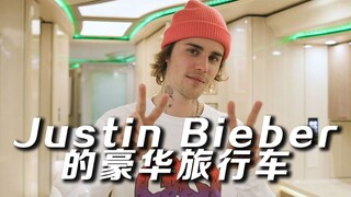 【GQ】جاستن بيبر يأخذك في جولة داخل سيارته الفاخرة للرحلات